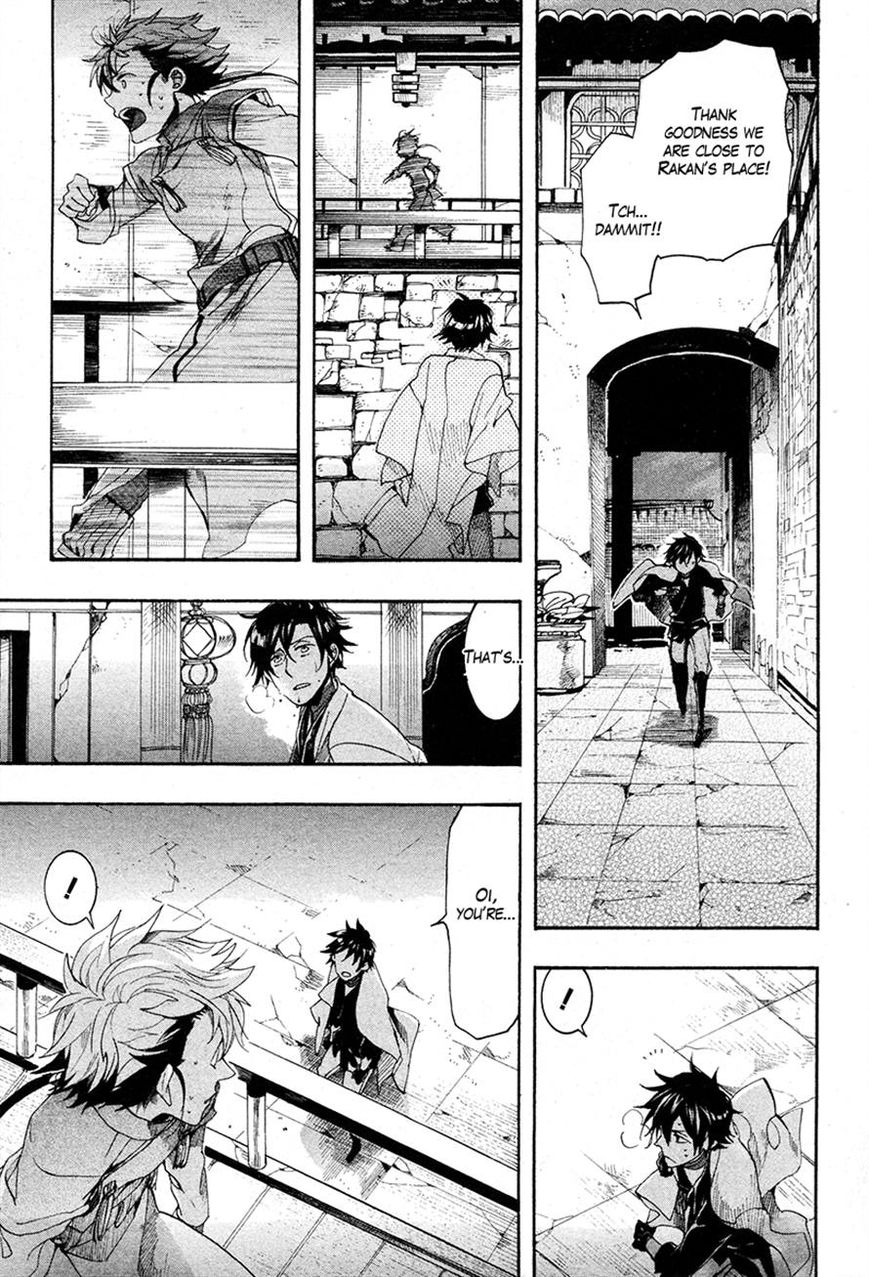 Haigakura chapter 21 page 30