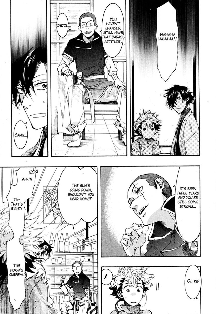 Haigakura chapter 21 page 8