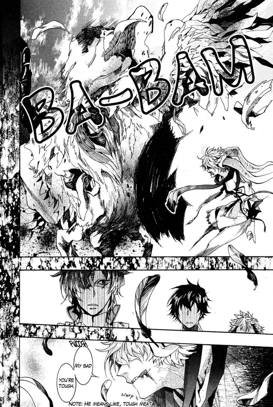Haigakura chapter 22 page 22