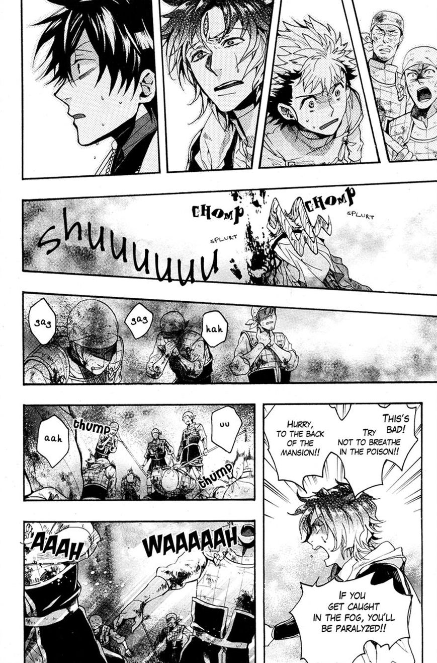 Haigakura chapter 22 page 24