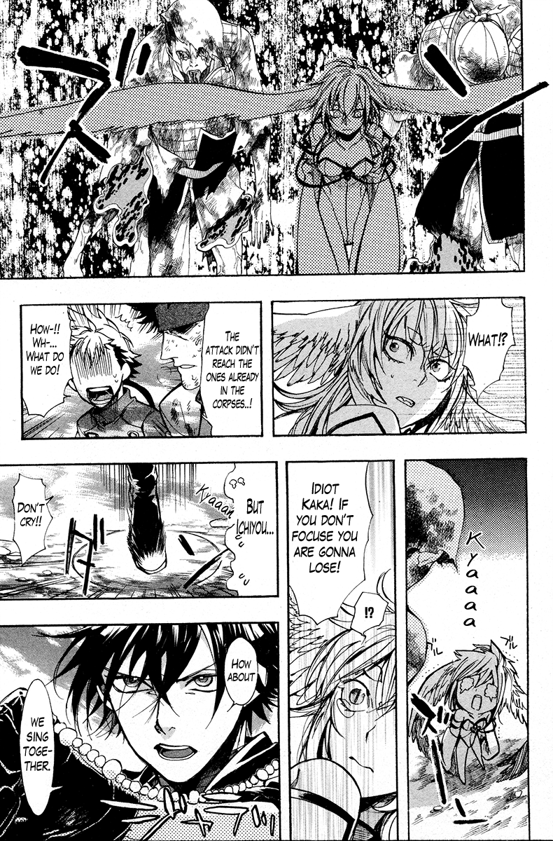 Haigakura chapter 23 page 12