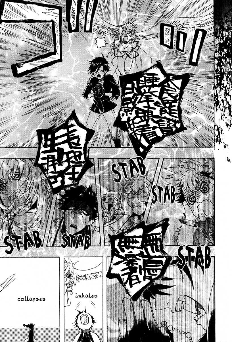 Haigakura chapter 23 page 16
