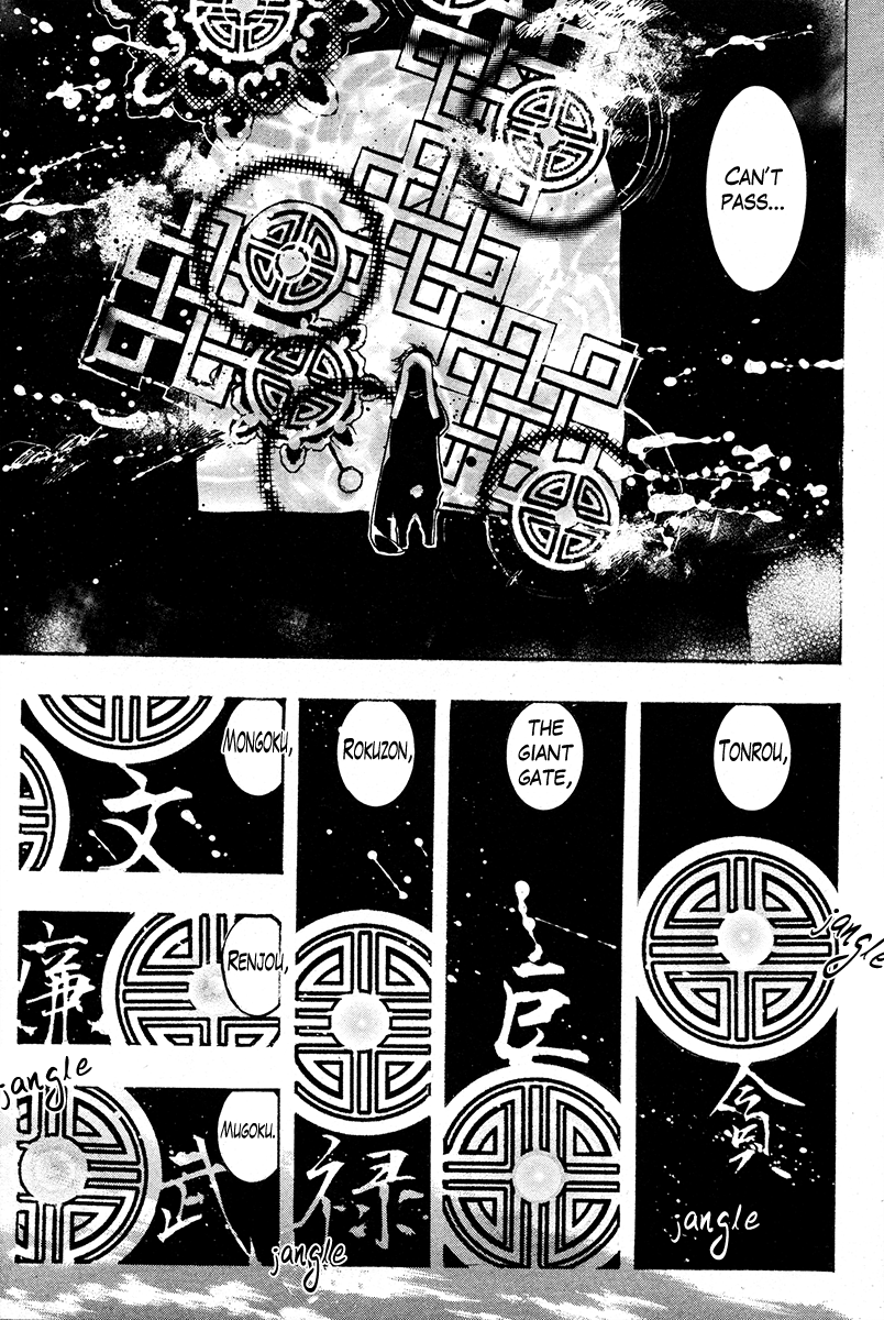Haigakura chapter 23 page 22