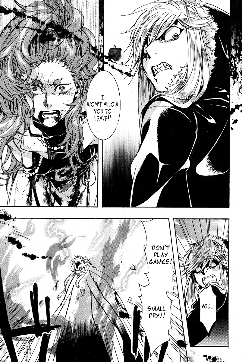 Haigakura chapter 23 page 24