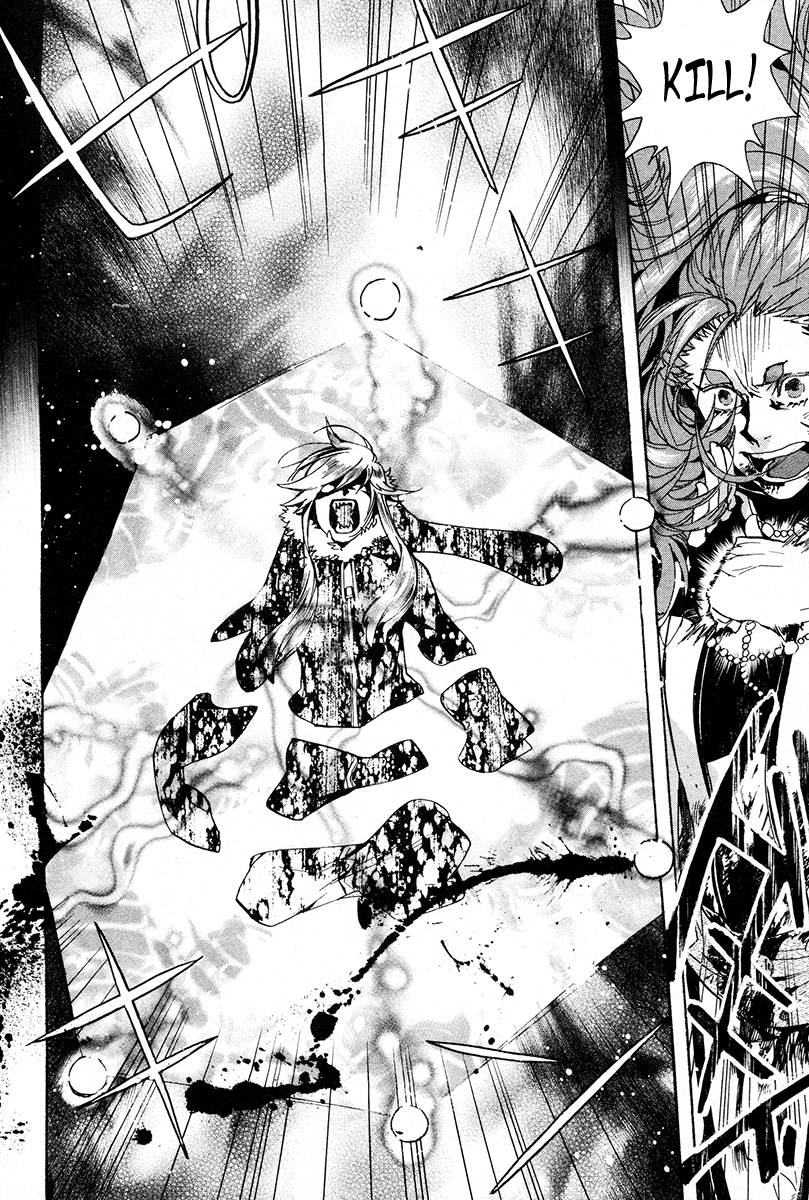 Haigakura chapter 23 page 25