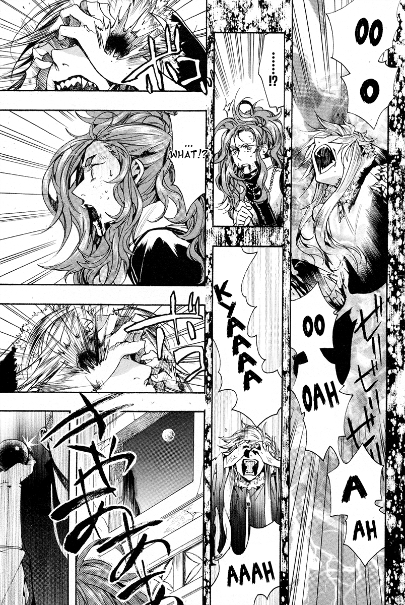 Haigakura chapter 23 page 26