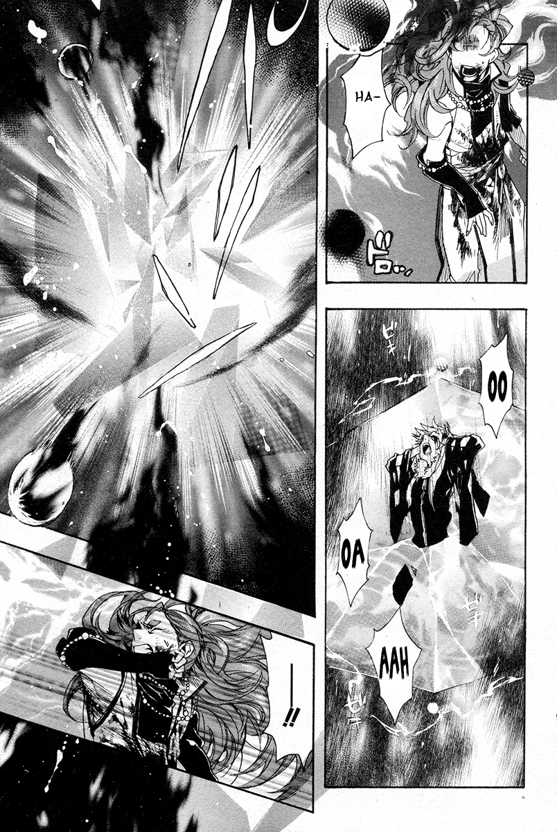 Haigakura chapter 23 page 28