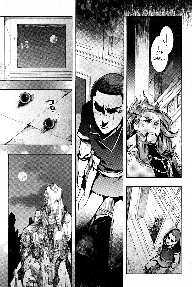 Haigakura chapter 23 page 30