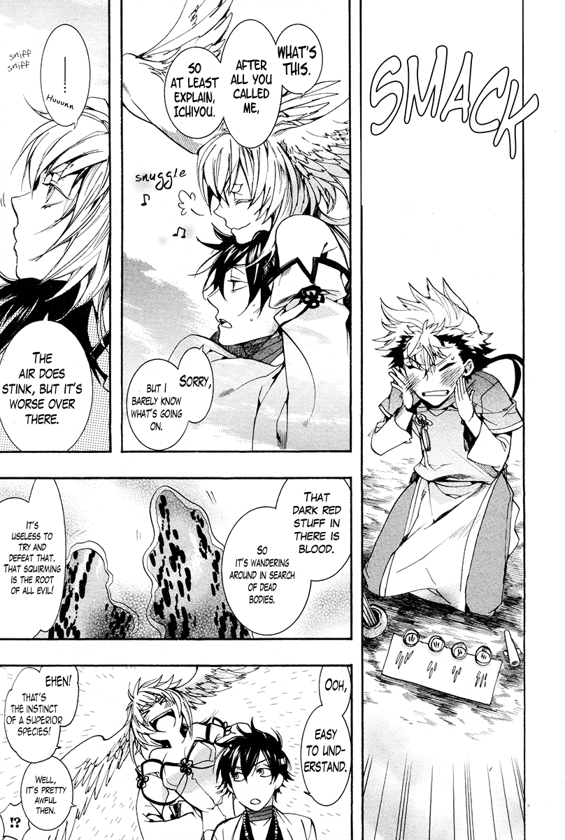 Haigakura chapter 23 page 6