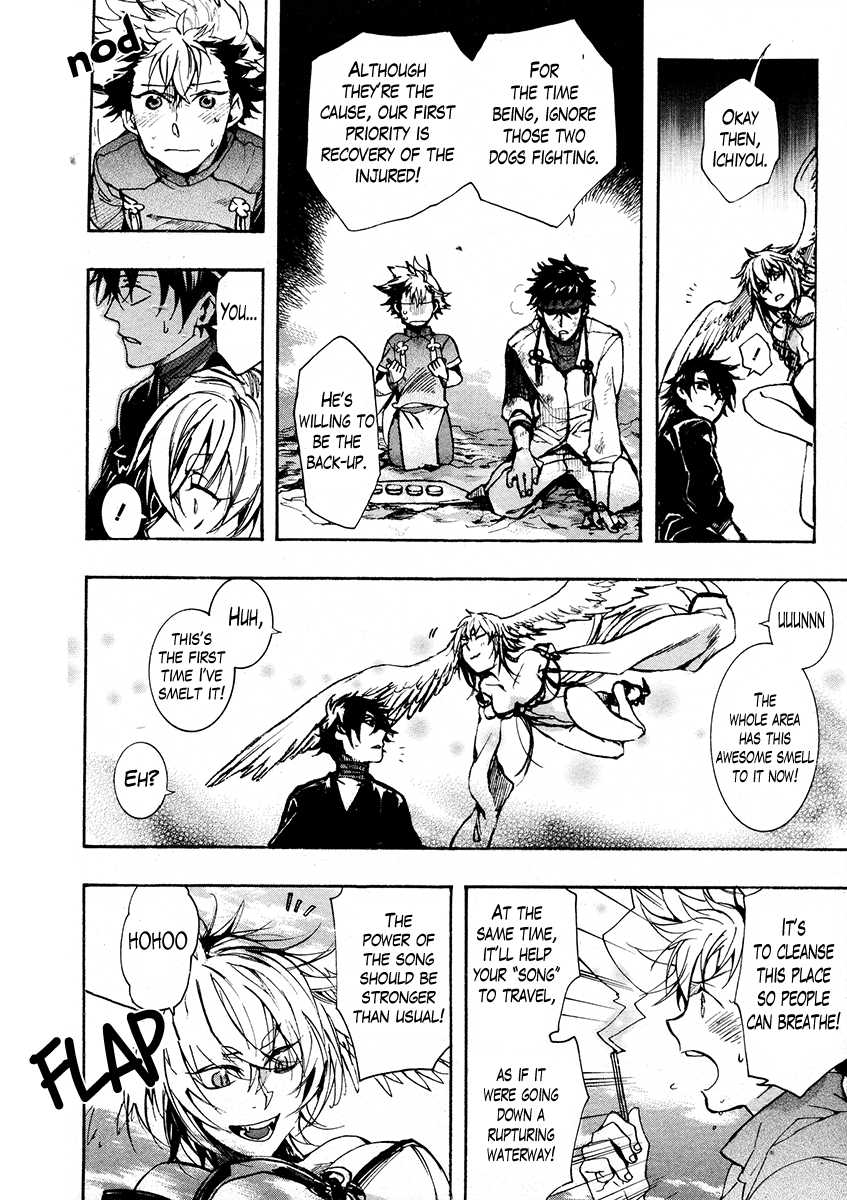 Haigakura chapter 23 page 7