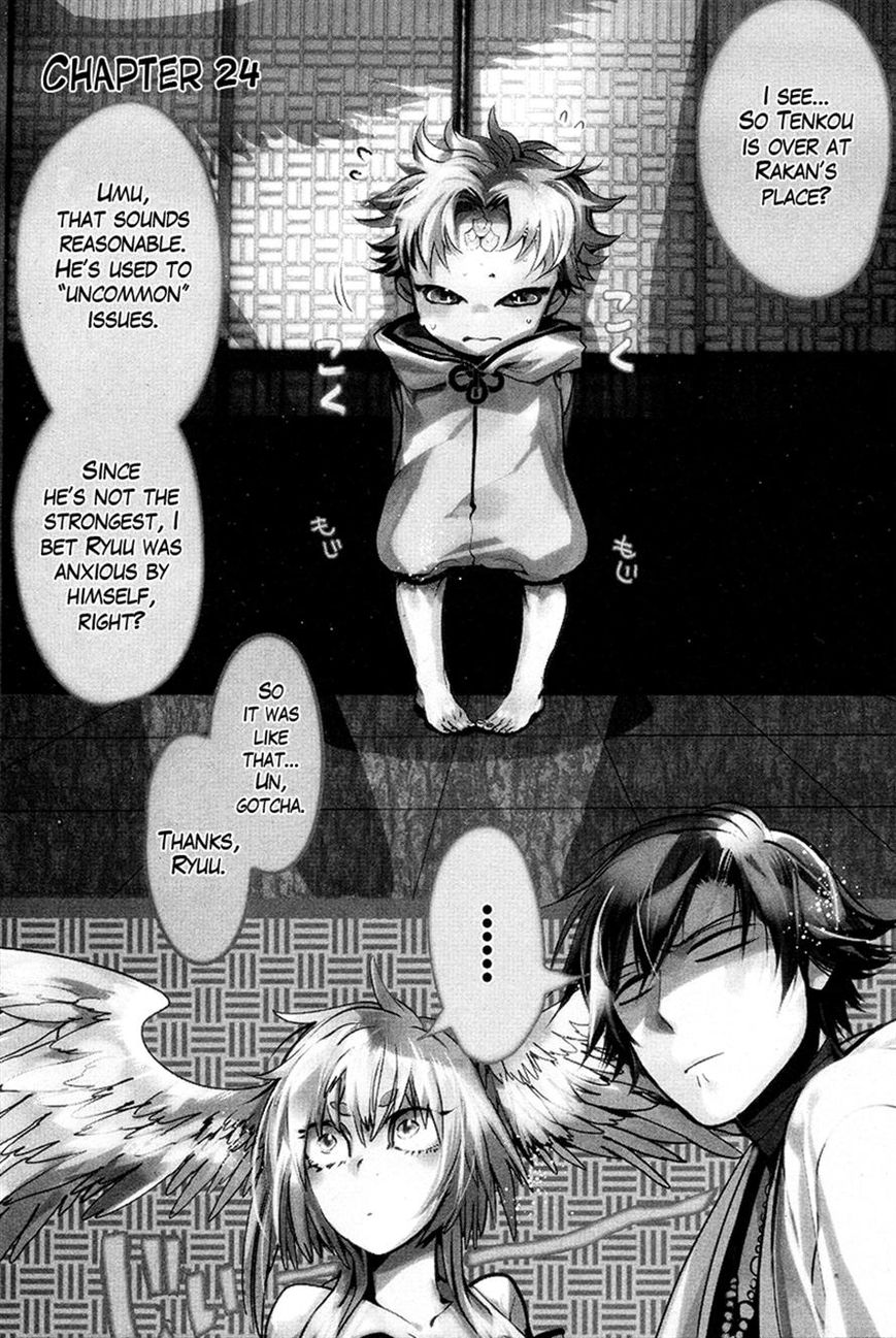 Haigakura chapter 24 page 1