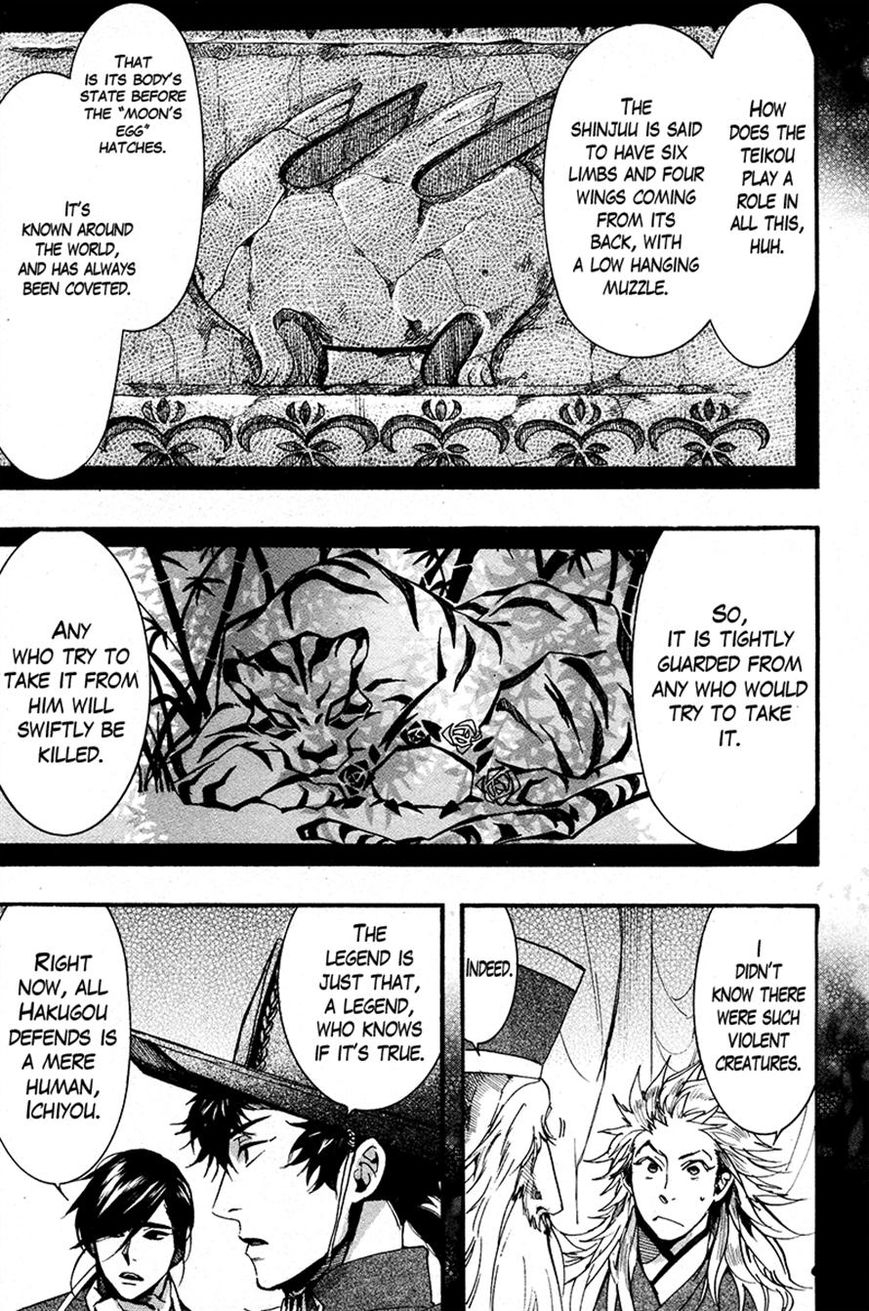 Haigakura chapter 24 page 15