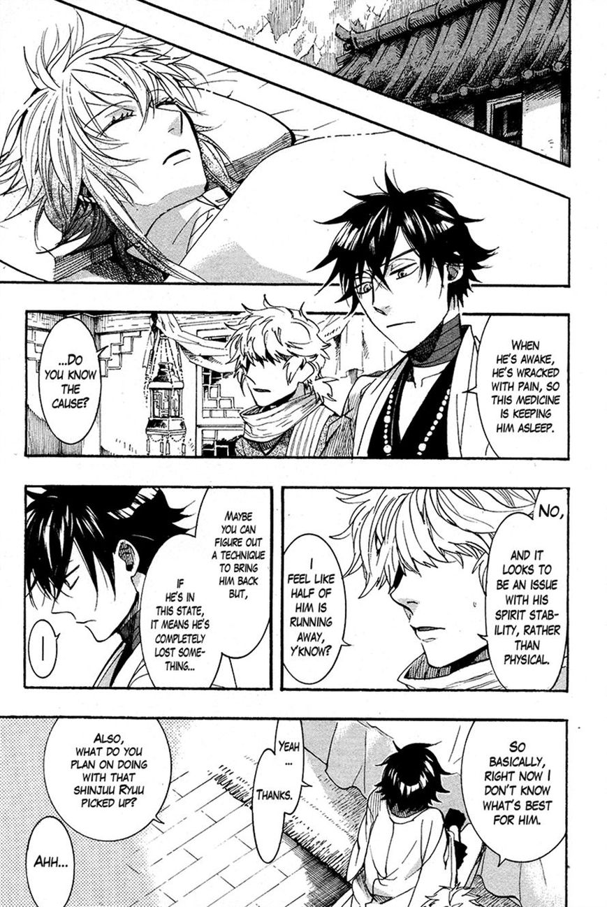 Haigakura chapter 24 page 19