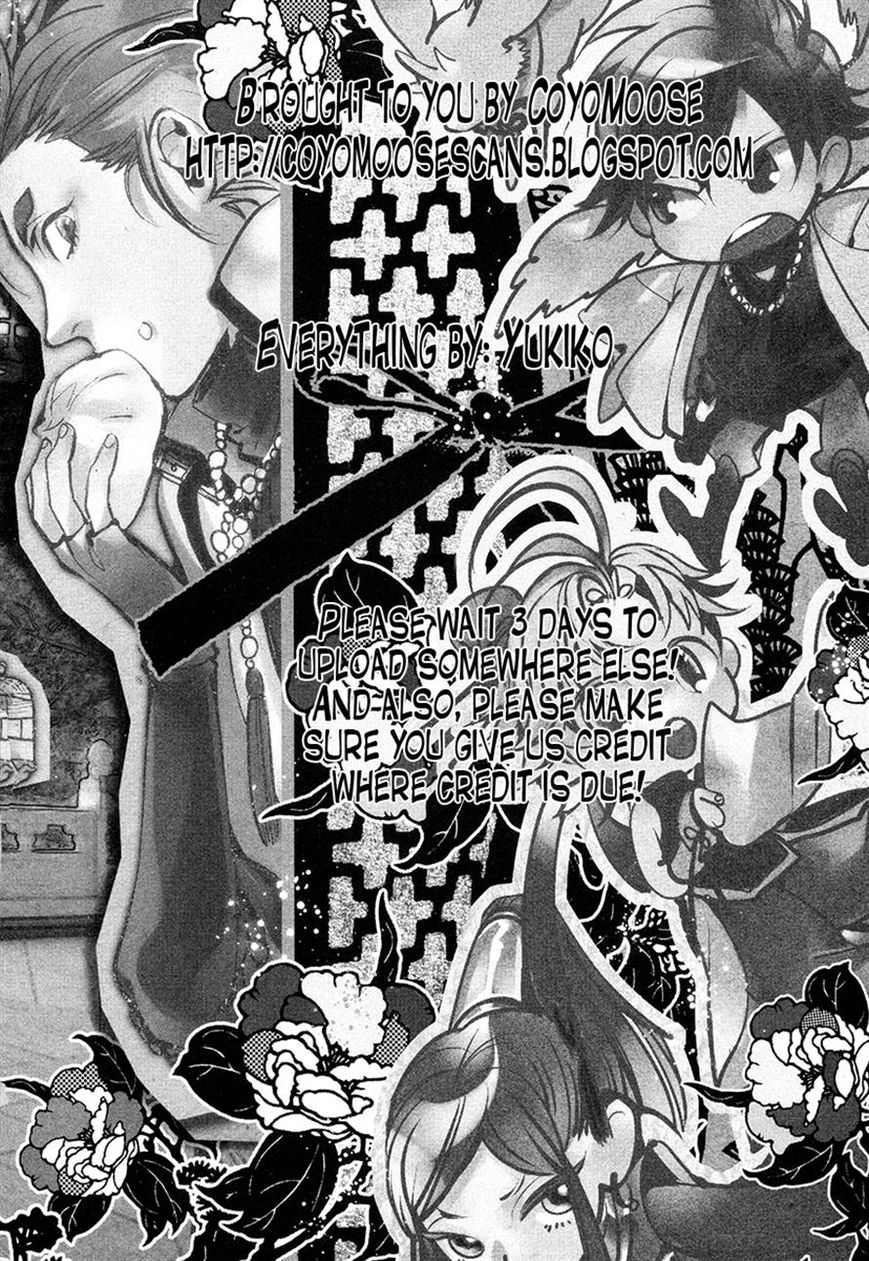 Haigakura chapter 24 page 2