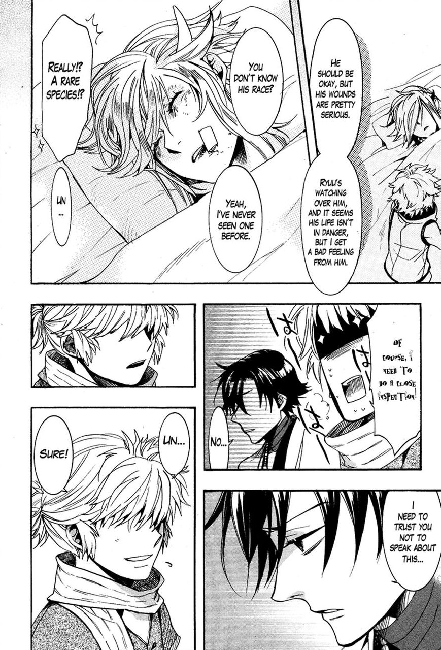 Haigakura chapter 24 page 20