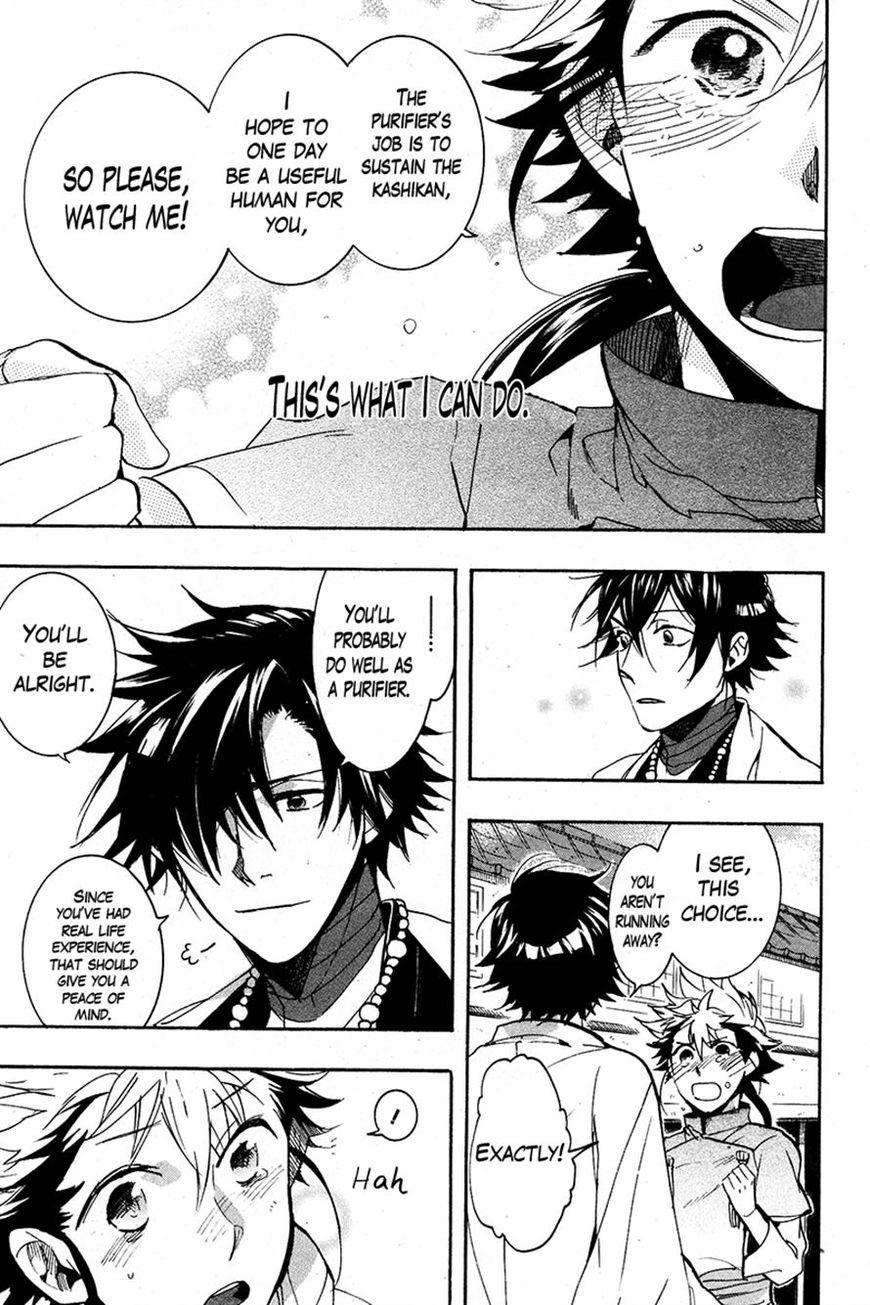 Haigakura chapter 24 page 24