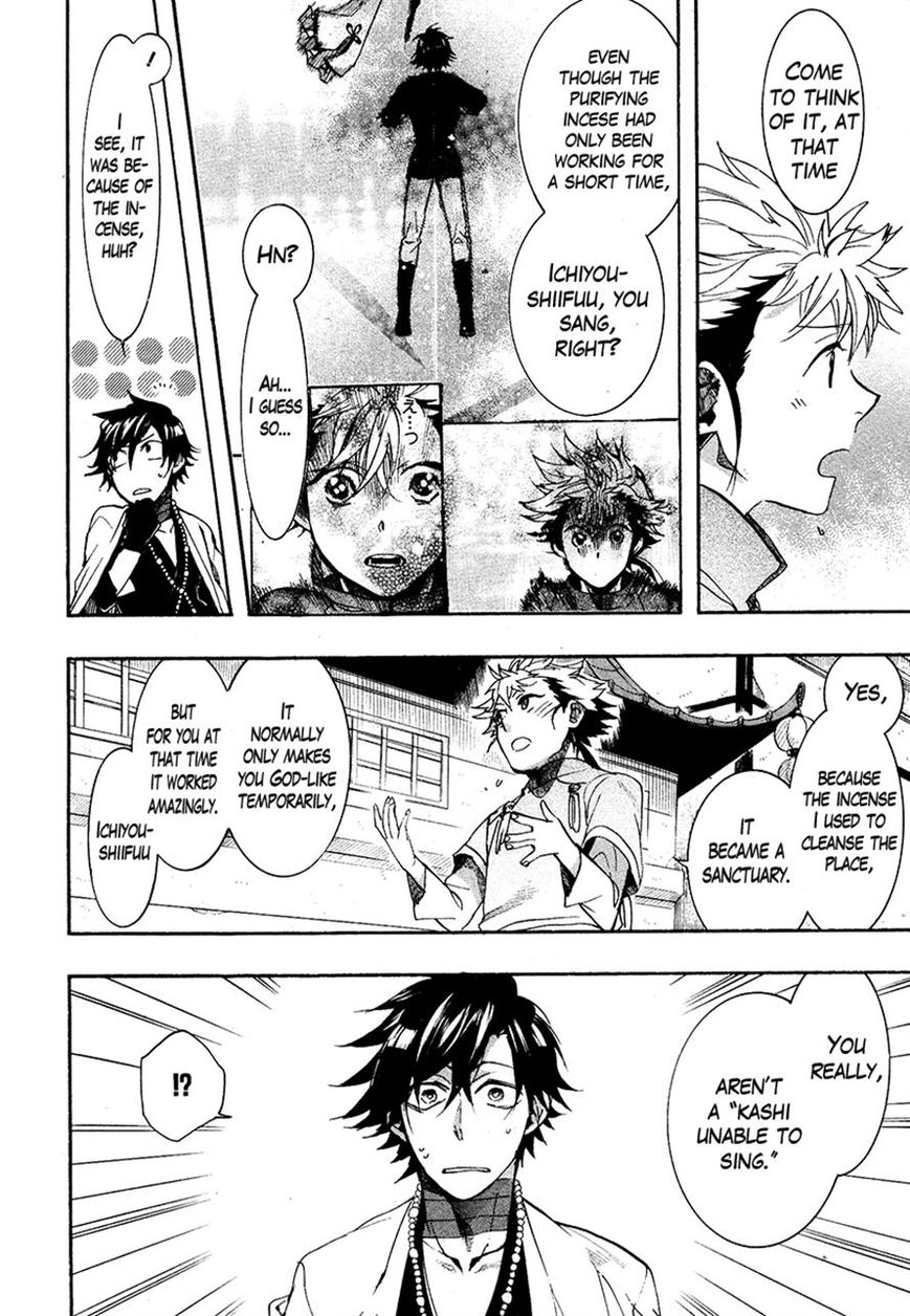 Haigakura chapter 24 page 25