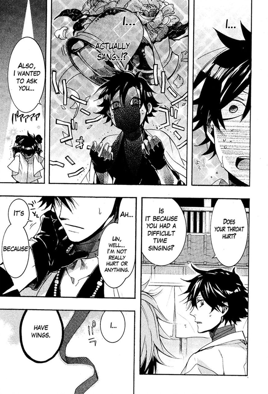 Haigakura chapter 24 page 26