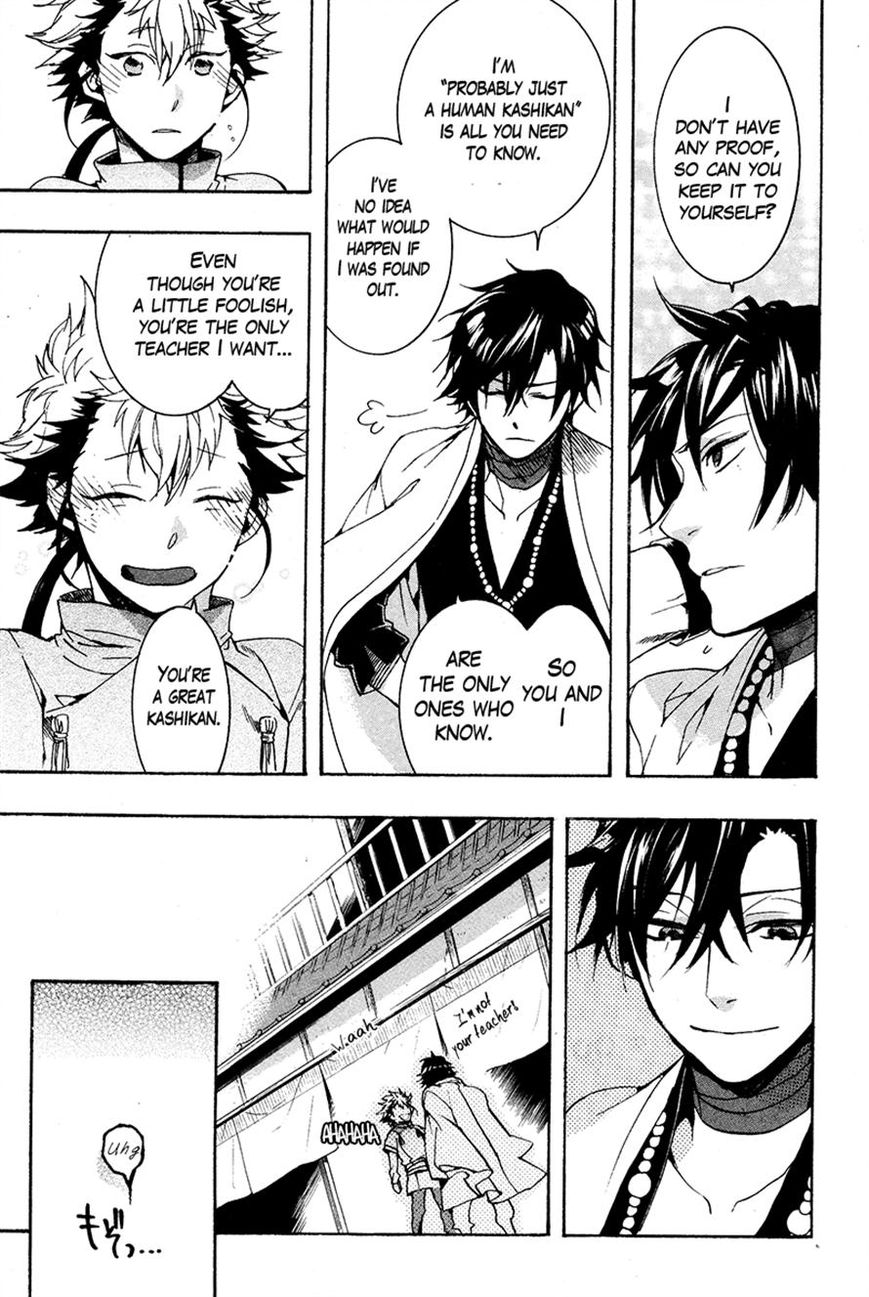 Haigakura chapter 24 page 28