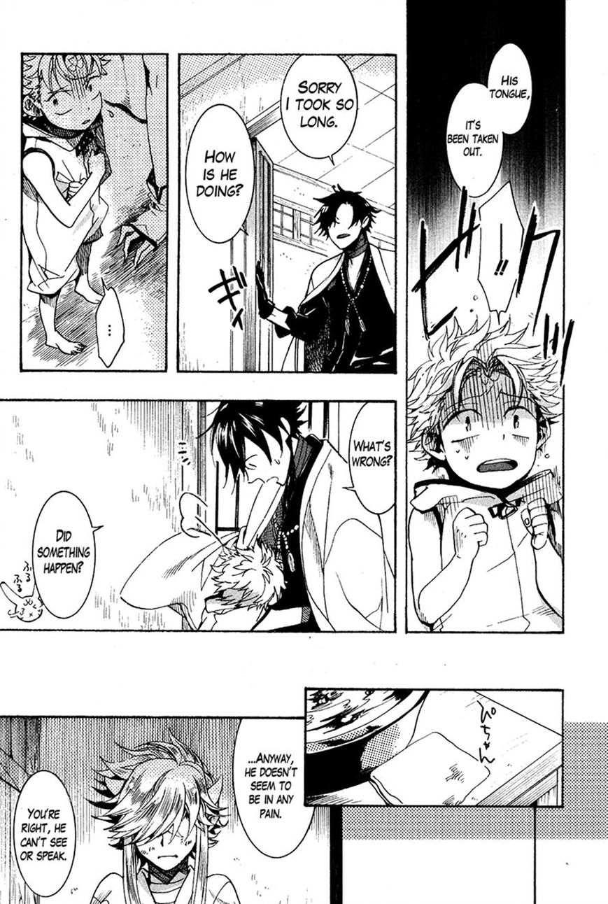 Haigakura chapter 24 page 30