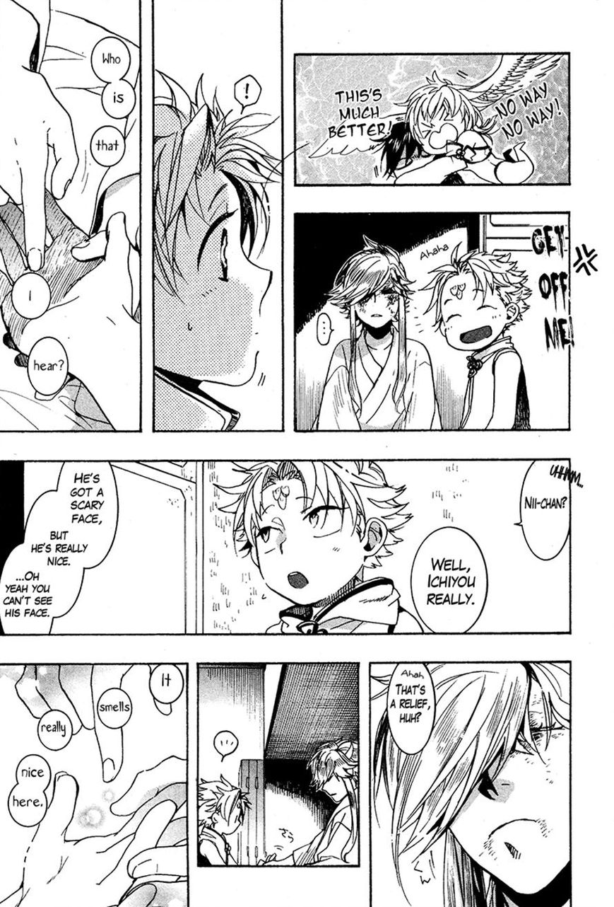 Haigakura chapter 24 page 34