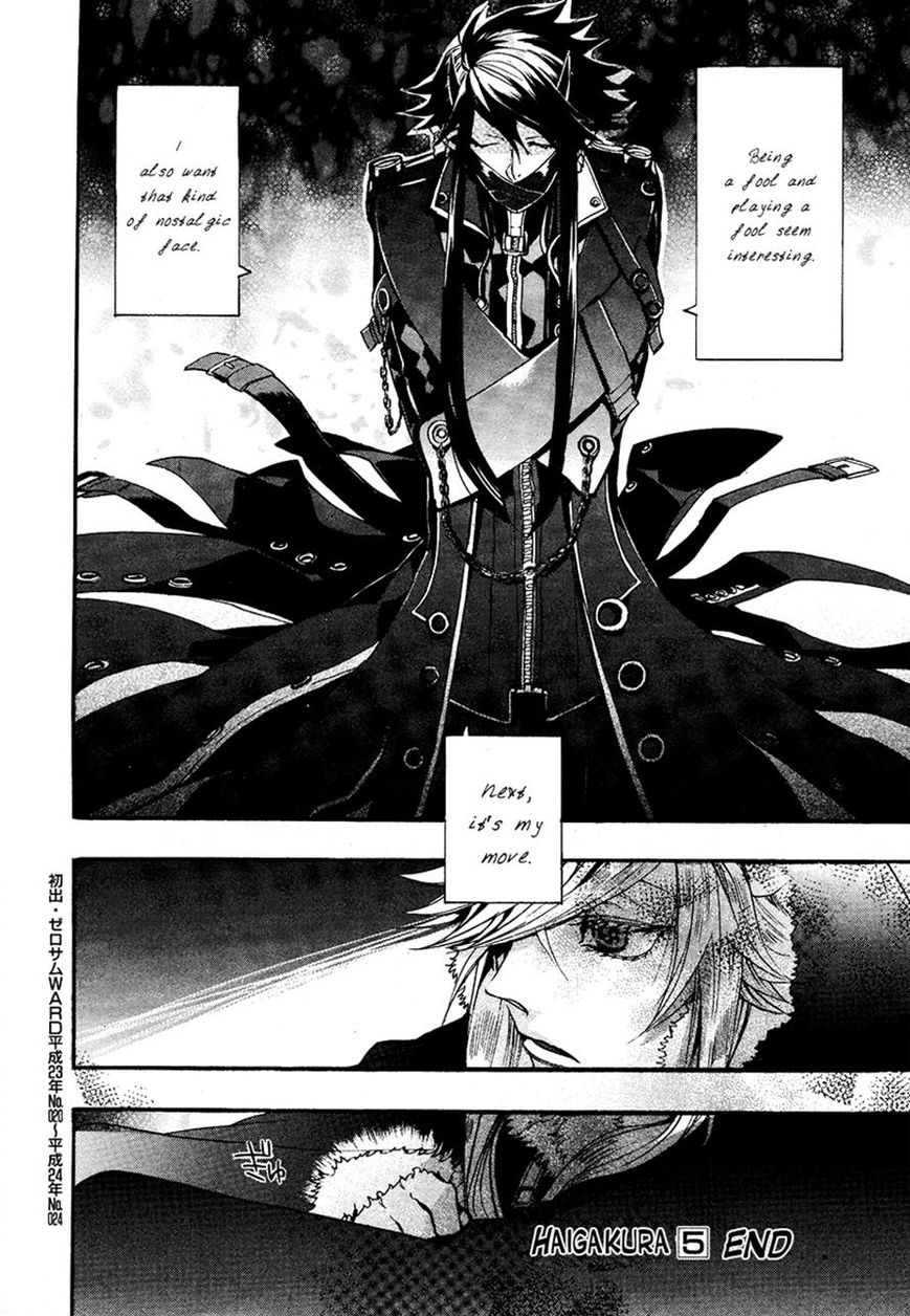 Haigakura chapter 24 page 39