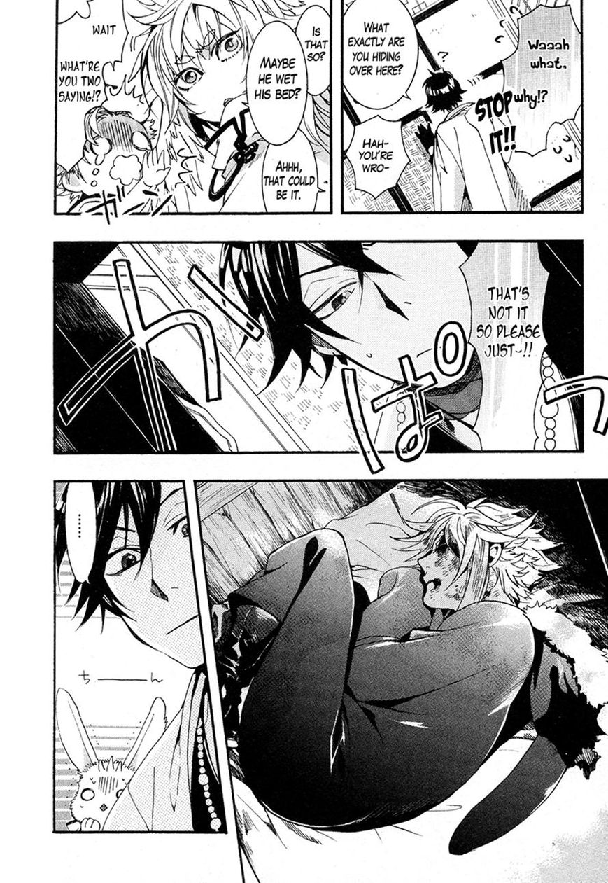 Haigakura chapter 24 page 6