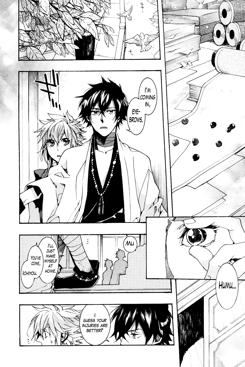 Haigakura chapter 25 page 10