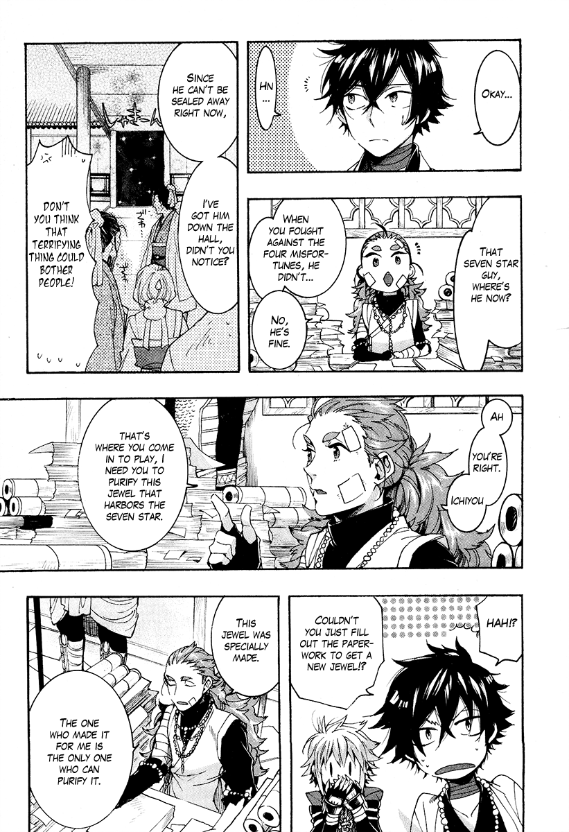Haigakura chapter 25 page 15