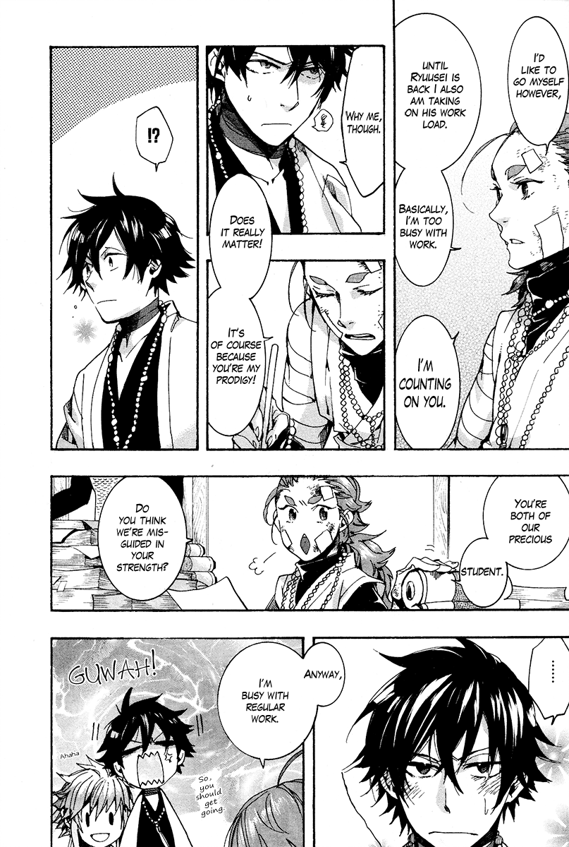 Haigakura chapter 25 page 16