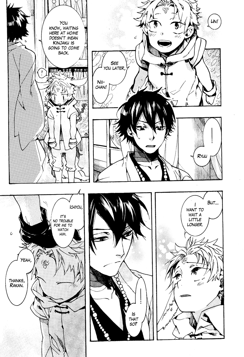 Haigakura chapter 25 page 19