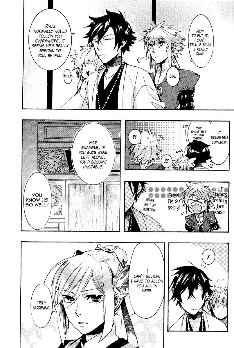 Haigakura chapter 25 page 20