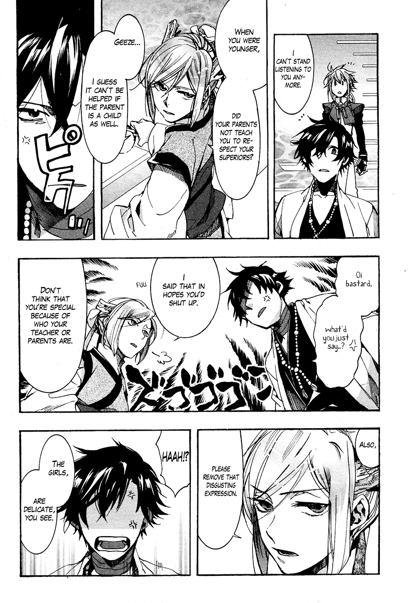 Haigakura chapter 25 page 25
