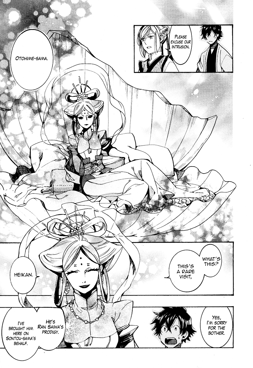 Haigakura chapter 25 page 27