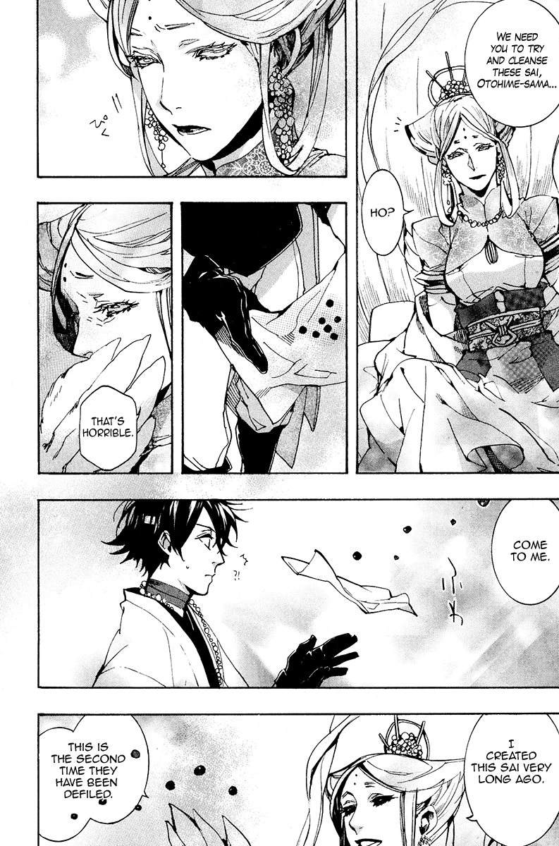 Haigakura chapter 25 page 28