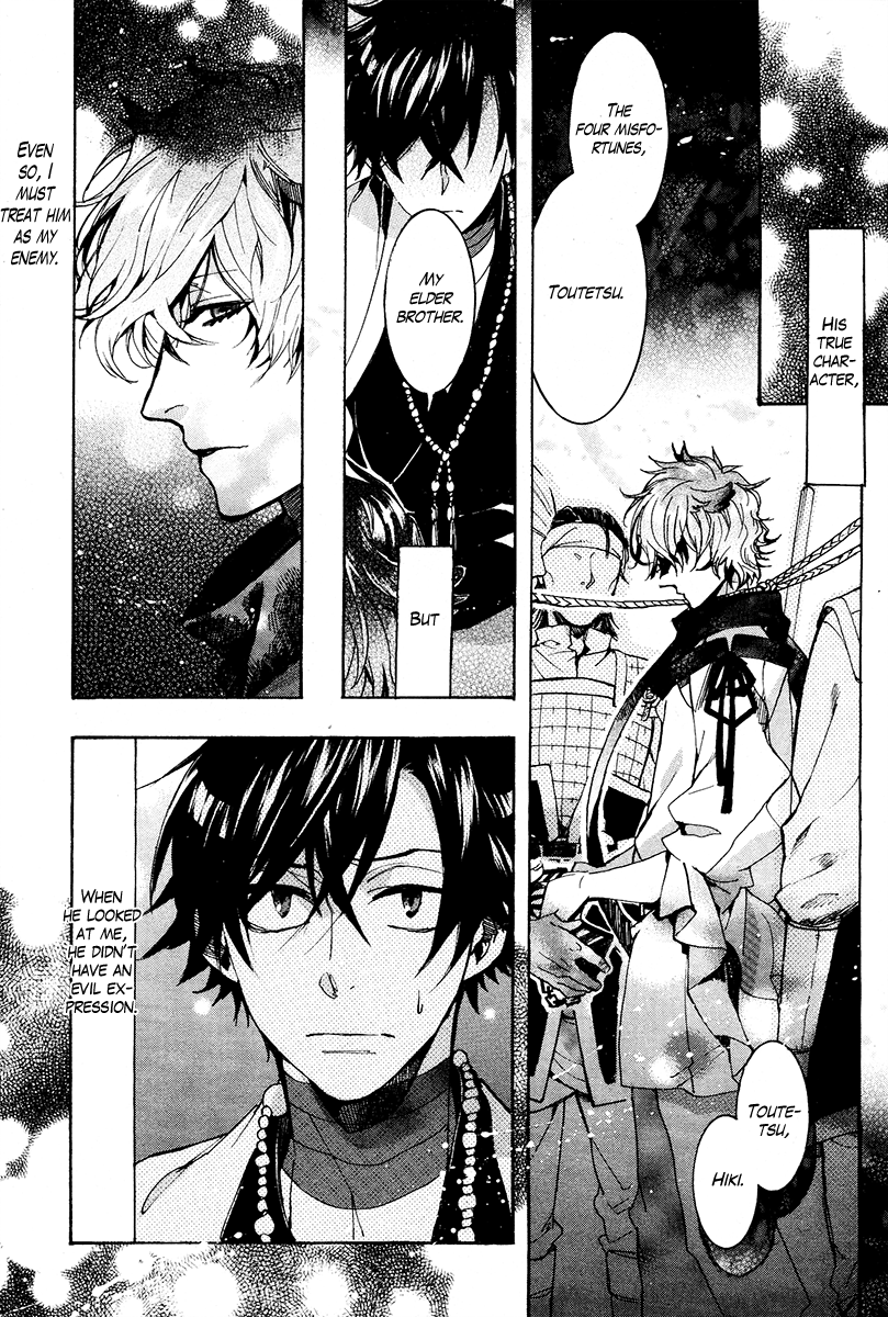 Haigakura chapter 25 page 30