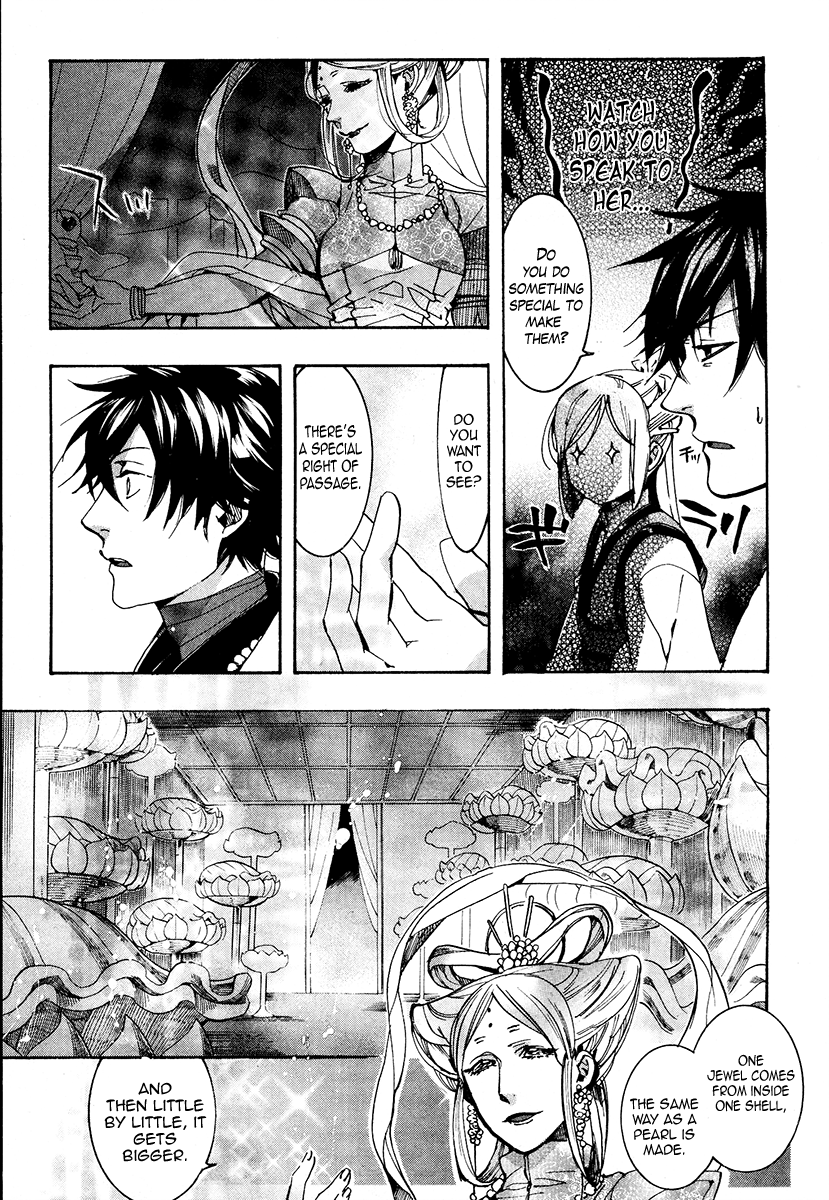 Haigakura chapter 25 page 33
