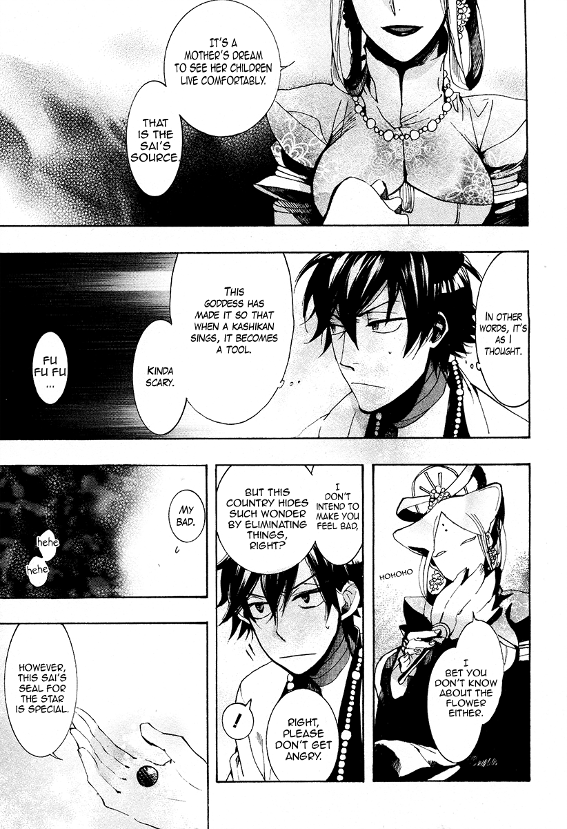 Haigakura chapter 25 page 35