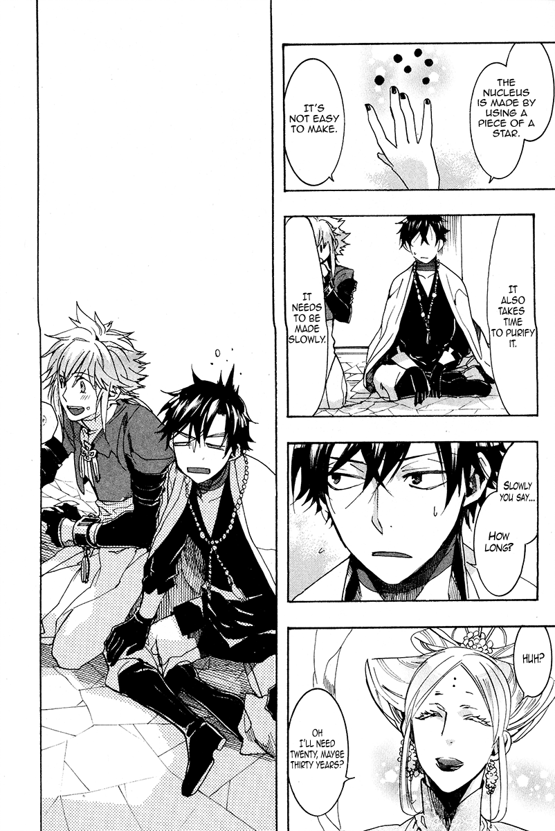 Haigakura chapter 25 page 36