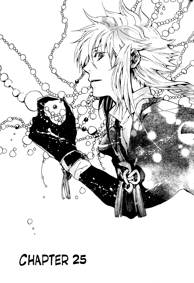 Haigakura chapter 25 page 9
