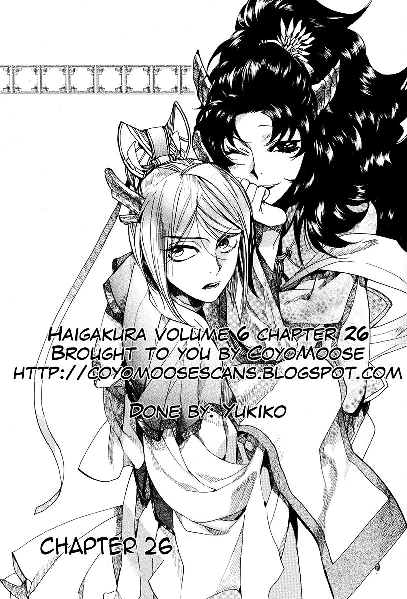 Haigakura chapter 26 page 1