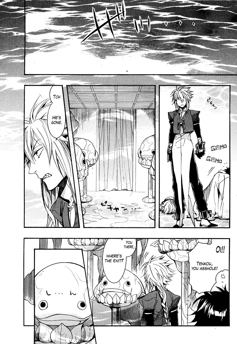 Haigakura chapter 26 page 11