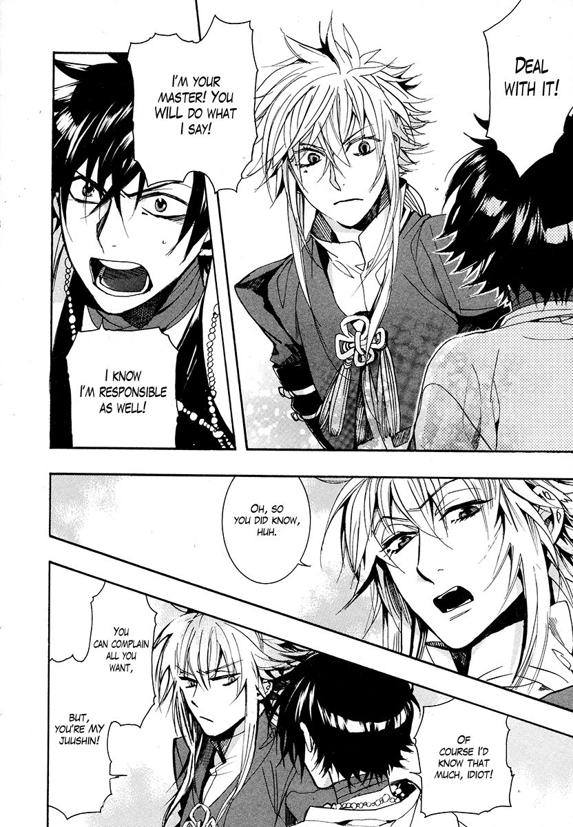 Haigakura chapter 26 page 13