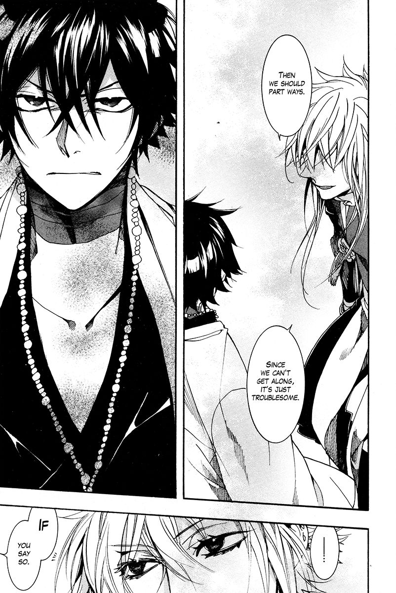 Haigakura chapter 26 page 14