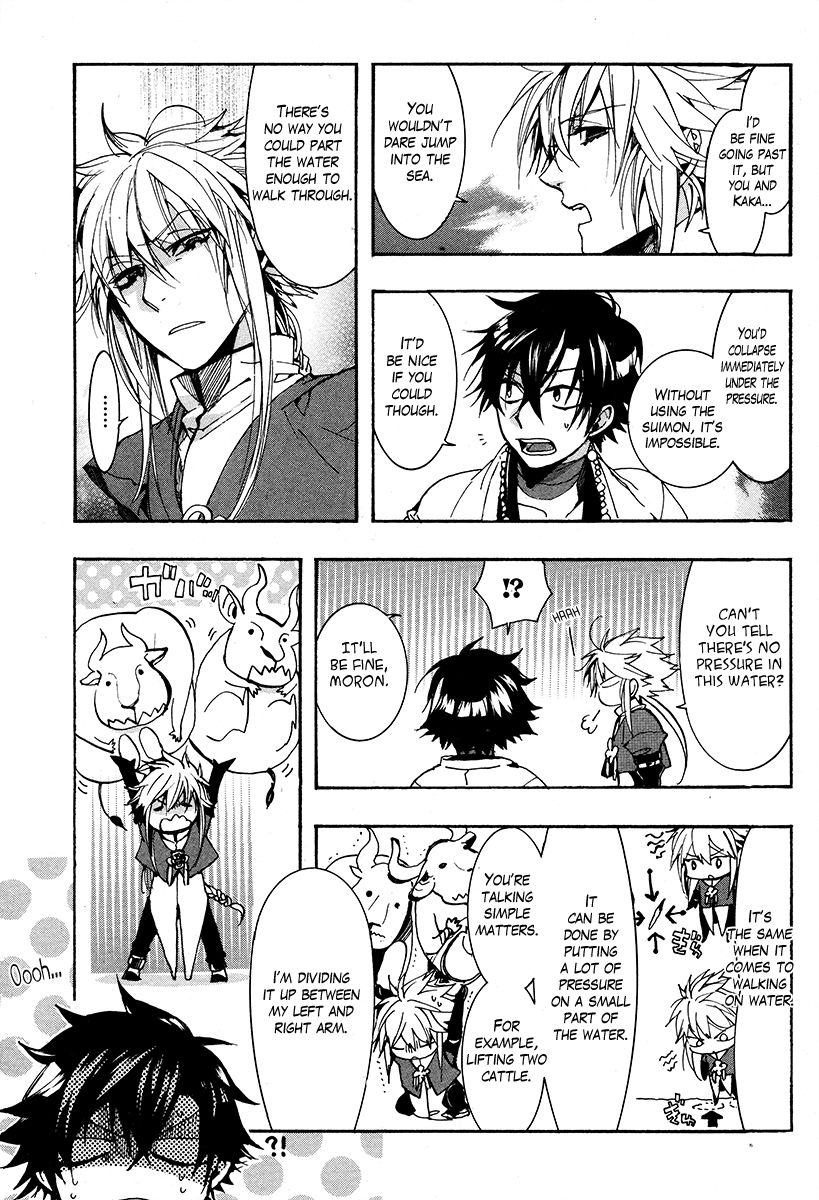 Haigakura chapter 26 page 19