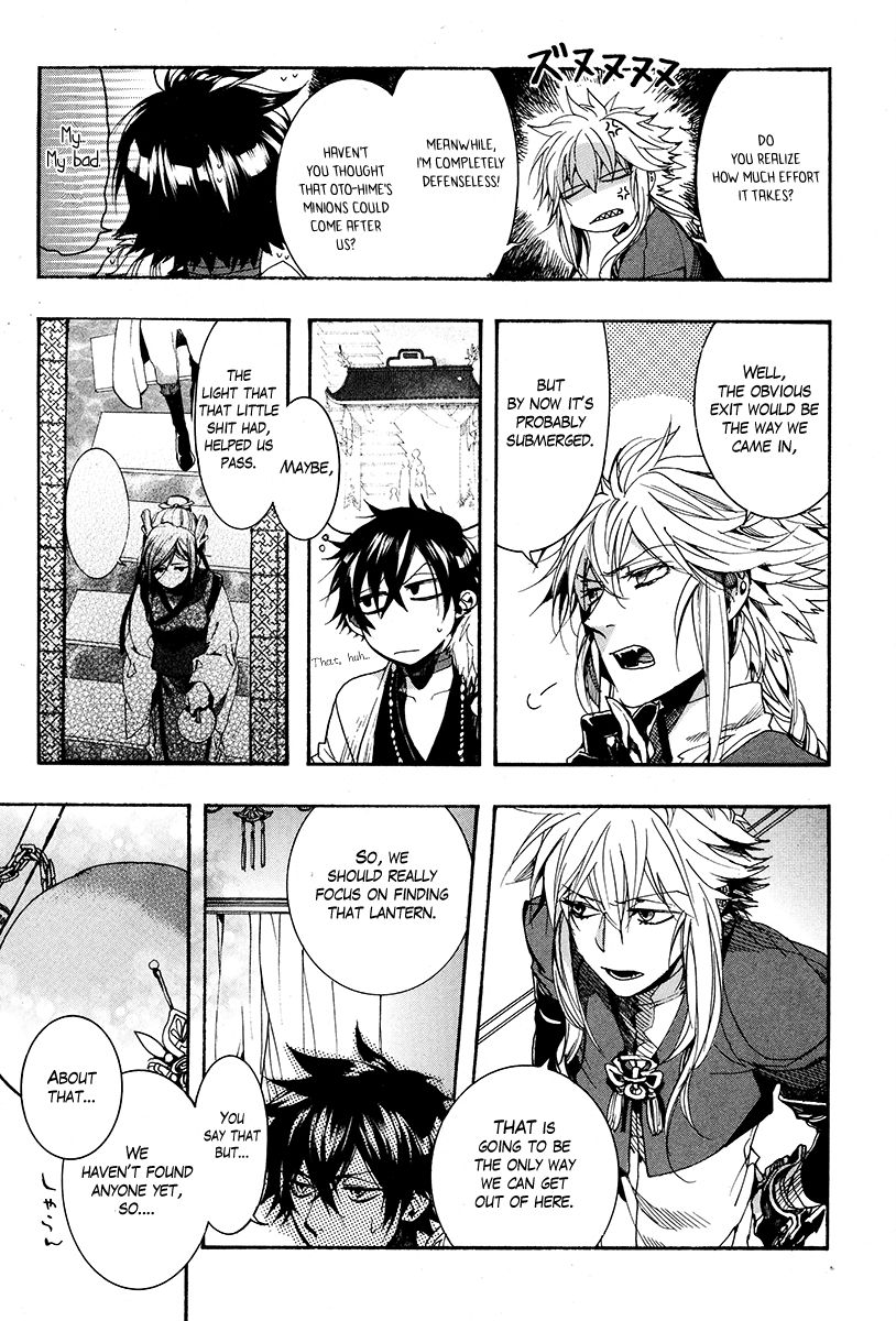 Haigakura chapter 26 page 20