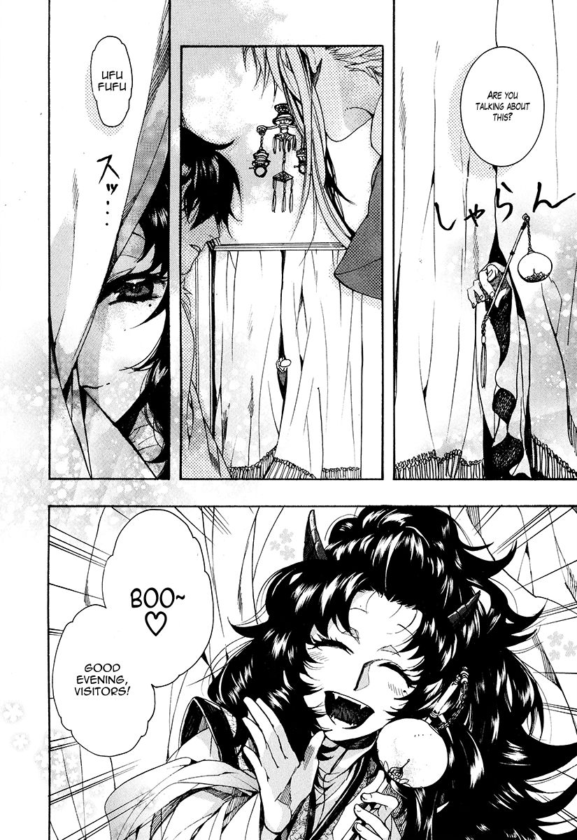 Haigakura chapter 26 page 21