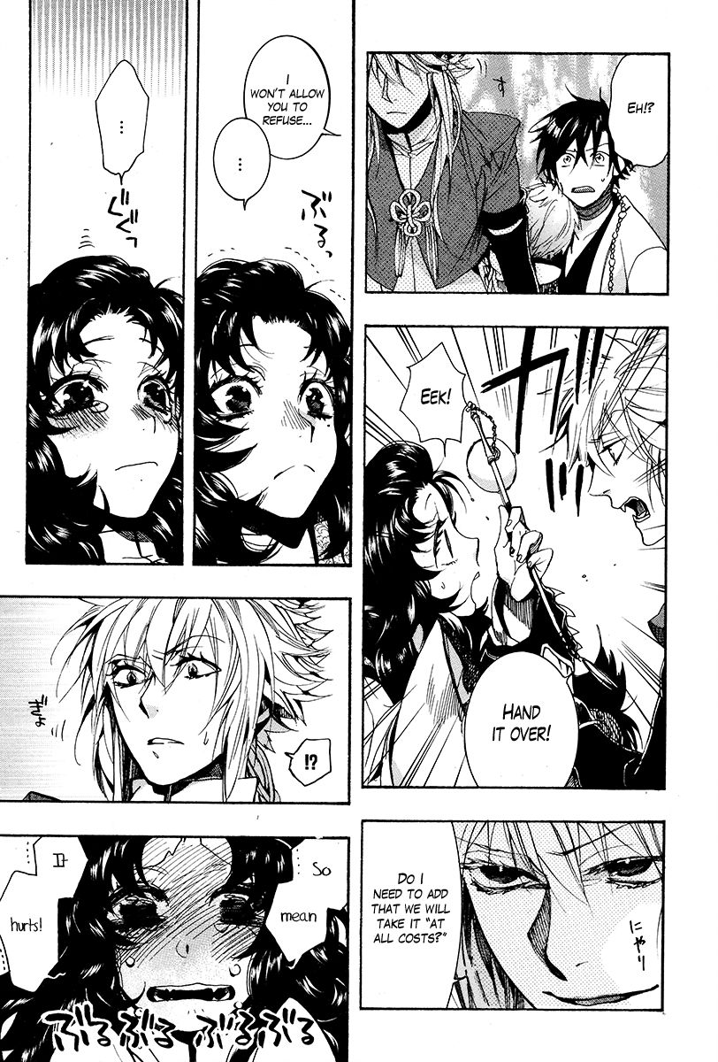 Haigakura chapter 26 page 22