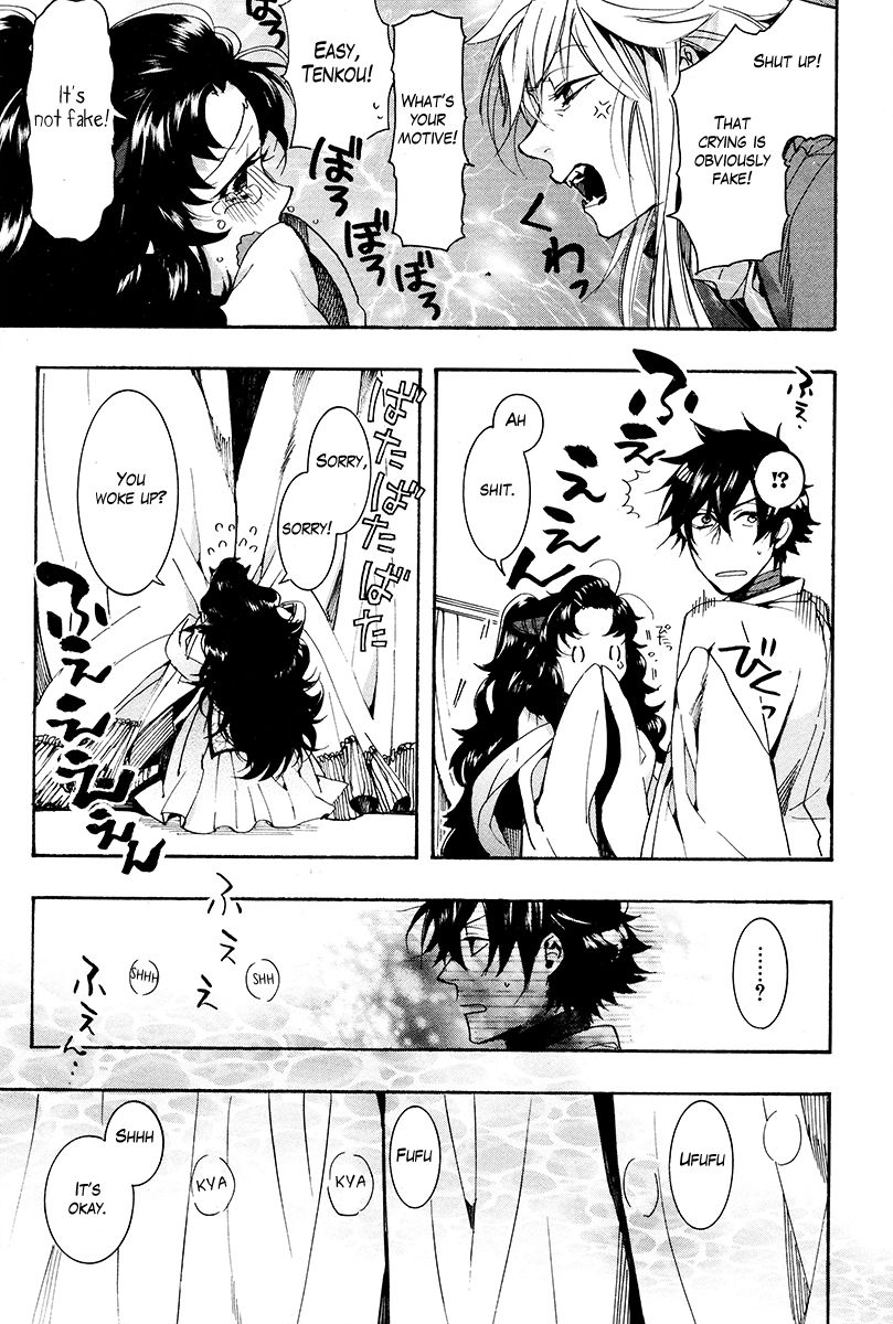 Haigakura chapter 26 page 26