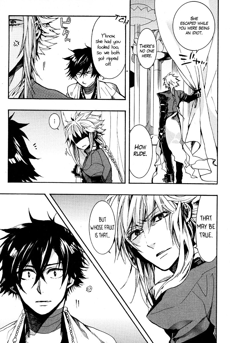 Haigakura chapter 26 page 3